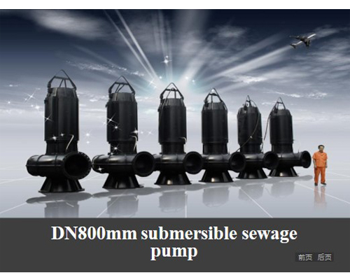 liancheng submersible waste water pump